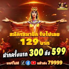 bets 888